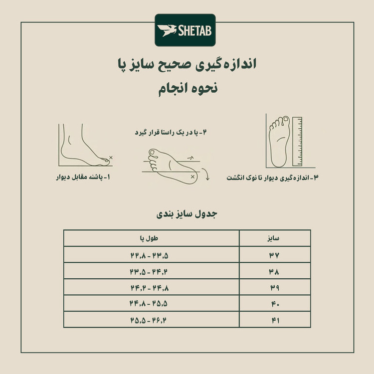 کفش طبی زنانه مدل تمام چرم